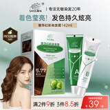 章华（SAVOL）幻彩染发霜栗子棕色（双重蛋白因子发色自然着色莹亮）