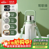 物生物（RELEA）保温杯男女大容量316L不锈钢水杯泡茶杯儿童学生便携水壶生日礼物