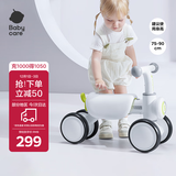 babycare儿童平衡车四轮滑行滑步车宝宝学步车无踏板1-3岁周岁礼物 辛德白