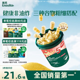 英氏（Engnice）婴幼儿开心爆米花苹果青柠味 婴儿零食非油炸辅食谷物宝宝零食35g
