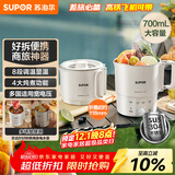 苏泊尔（SUPOR）便携式烧水壶电水壶折叠304不锈钢烧水杯0.7L 旅行出差保温养生冲奶电热水壶泡面壶SW-07J03B