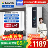 海尔出品统帅国家补贴 电即热式电热水器京东自营上门安装水电分离8500W速热无级变频四维恒温85DX1P