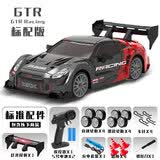 潮寅玩具专业RC遥控车高速漂移长续航跑车四驱GTR赛车儿童汽车玩具礼物