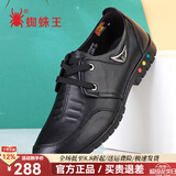 蜘蛛王男鞋2025秋季新款商务休闲鞋男士韩版真皮皮鞋男百搭潮流鞋子 黑色系带 39