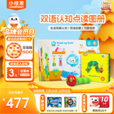 小彼恩毛毛虫点读笔幼儿双语认知点读启蒙早教机儿童故事机玩具儿童礼物
