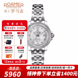 roamer瑞士原装进口全自动机械罗马手表女士时尚腕表 100米防水庆典系列 946561 41 19 90