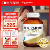 澳佳宝Blackmores 超级复合B族抗压片含生物素160粒 8大维生素b澳洲进口
