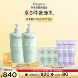 卡诗双重洗发水套装500ml*2进口无硅油温和清洁清爽控油蓬松
