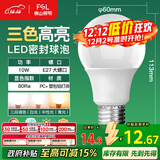 FSL佛山照明LED球泡灯泡大口节能灯泡螺口E27调色款10W