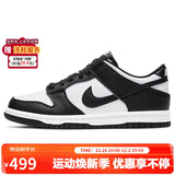 耐克NIKE女子大童板鞋休闲鞋 DUNK 运动鞋CW1590-100白黑37.5