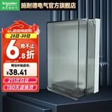 施耐德开关插座面板86型家用防水盒防溅盒 插座防水面盖 智能马桶多功能防水盒