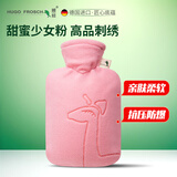 HUGO FROSCH德国暖蛙热水袋注水暖水袋暖手宝女生被窝用加厚防爆2025新款热敷