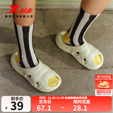 特步爪爪拖鞋女夏季新款厚底增高凉拖鞋休闲女鞋户外沙滩鞋女 蛋白石绿 39