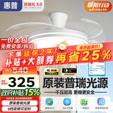 惠普普瑞护眼LED隐形扇叶餐厅遥控调光一体吊扇风扇灯中山灯具包安装