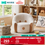 林氏家居卡通懒人沙发网红单人椅卧室小沙发房间人类狗窝林氏木业LS840K1 【米白色】LS840K2小牛懒人沙发