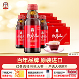 正官庄人参液 原装进口 红参元饮品100ml*50瓶 补品滋补礼物健康