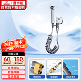 潜水艇（Submarine）F415亮银色三角阀套装一进二出角阀增压喷枪妇洗器可接马桶