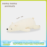 LIV HEART日本北极熊睡觉抱枕毛绒儿童玩具熊娃娃公仔陪睡抱睡大玩偶礼物女 【经典款】幸运熊 XL号（尺寸见详情）