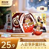 健达奇趣蛋 哈利波特款 3颗装 60g 牛奶巧克力含玩具 糖果 生日礼物