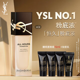 圣罗兰（YSL）恒久粉底液LC2自然白皙油皮遮瑕防晒化妆生日礼物送女友圣诞礼物