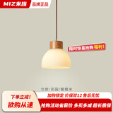 米族原木风三头餐厅吊灯日式简约现代饭厅餐桌创意温馨北欧实木灯具 原木色 单头【18CM】暖光