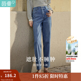 茵曼（INMAN）休闲显瘦宽松百搭舒适松紧腰高腰牛仔裤 浅牛仔-18518173 26