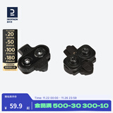 迪卡侬（DECATHLON） 迪卡侬山地自行车脚踏板轴承XC自锁尼龙FR铝合金AM锁鞋RR OVB2 兼容禧玛诺SPD锁片