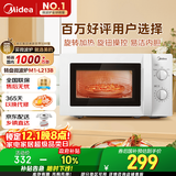 美的（Midea）快捷微波炉 家用小型 360°转盘加热 旋钮操控 易洁内胆（M1-L213B）