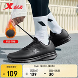 特步运动鞋男鞋跑鞋冬季皮面防水轻便减震健身休闲慢跑步鞋子男黑色