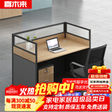 喜木来屏风职员办公桌简约现代桌椅组合财务室家具工作位 办公桌-1114