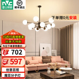 雷士（NVC）北欧现代魔豆分子客厅吊灯简约百搭餐厅吊灯卧室灯具灯饰全屋套餐 魔豆雅黑 12头分子灯【带光源】