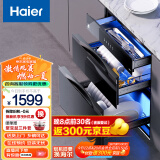 海尔（Haier）消毒柜家用嵌入式 消毒碗柜 奶瓶消毒烘干一体机 光波巴氏消毒新升级 母婴童锁 110L三门三抽EB031