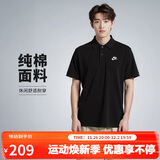 耐克(NIKE)男短袖T恤 POLO衫 纯棉 运动休闲 CJ4457-010 黑色M