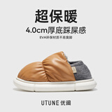 优调棉拖鞋女加绒保暖居家室内静音防滑外穿包跟棉鞋男冬 棕色 35-36