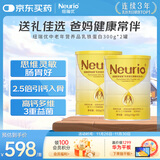 纽瑞优（Neurio）乳铁蛋白粉免疫球蛋白调制乳粉中老年礼盒300g*2