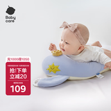 babycare婴儿玩偶安抚枕多功能哄睡枕侧睡靠背档枕沃伊鲸鱼45*23*15-0-1岁