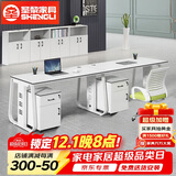 圣黎办公桌椅财务办公桌职员工位屏风隔断卡位 并排双人位-含柜椅