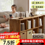 小匠材实木书架落地一体置物架靠墙实木书柜立式收纳格子柜古檀色4格柜