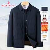 梦特娇（MONTAGUT）秋冬男士羽绒服翻领85白鹅绒百搭派克服保暖御寒外套男 深蓝 50 