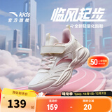 安踏女童运动鞋儿童跑步鞋25年秋冬季网革舒适魔术贴软底学生临风跑鞋 【密网】象牙白/藕灰5522H-1 38 脚长约24cm