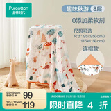 全棉时代婴儿纱布浴巾春夏四季宝宝新生儿吸水洗澡巾成人可用儿童毛巾 趣味秋游【连帽款八层柔纱】 115*115cm