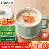 小熊（Bear）电煮锅  电热锅 学生宿舍泡面锅 小电锅电热锅多功能1.2L小煮锅一人食小火锅DRG-Z12K1