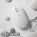 B.O.W航世 MB163三蓝牙鼠标 便携静音可爱男女适用手机ipad平板笔记本电脑无线蓝牙鼠标电池版 白色