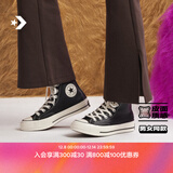 匡威（Converse）官方1970S男女高帮牛皮革休闲板鞋经典黑黑色A13863C A13863C 41.5