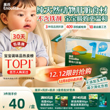 英氏婴幼儿强化铁猪肝粉54g宝宝辅食调味拌饭料6个月以上补铁不含盐