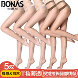 宝娜斯丝袜女连裤袜夏季超薄款T裆打底裤袜女连脚尖透明连体 肤3咖2 均码 【T裆设计】建议80-120斤