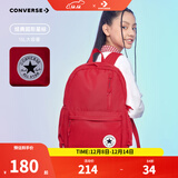 匡威双肩包男女童简约书包新款时尚运动背包初高中生防水书包 经典红色 【30CM*11.5CM*44CM】