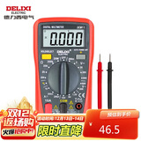德力西电气数字万用表防烧式背光数显式高精度多用家用表电流表 DEM11