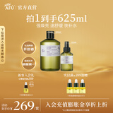 阿芙（AFU）极光光感玫瑰纯露爽肤水补水保湿焕亮湿敷护肤品圣诞节送礼物 625ml