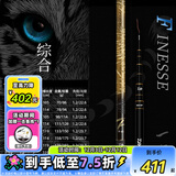 达亿瓦（DAIWA）一击 轻量鲤鱼鲫鱼草鱼罗非 进口鱼竿手杆 轻硬挺 休闲台钓 7.2m 一击F一代 72(综合) 不支持使用/试用后退换货